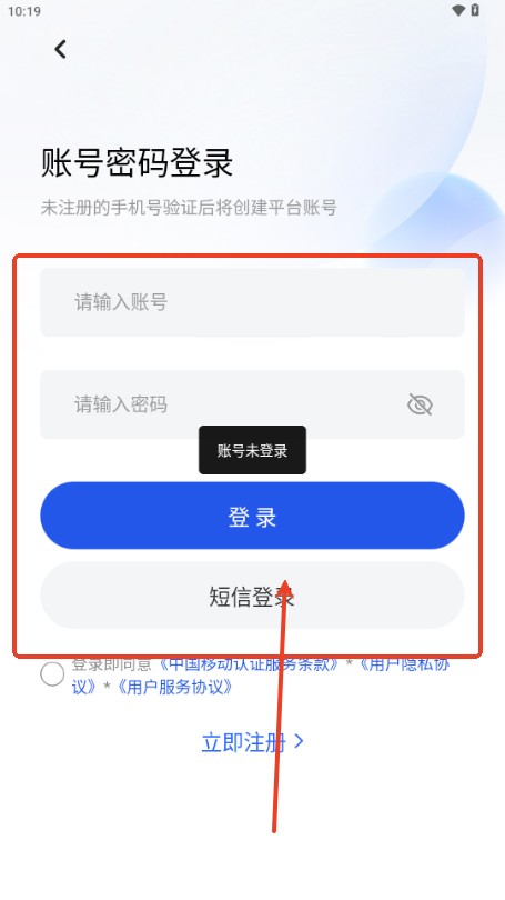 义乌义卡通app官方版