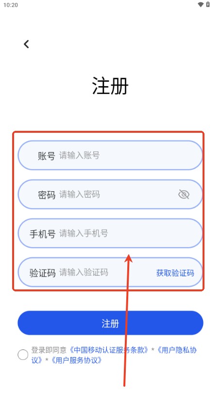 义乌义卡通app官方版