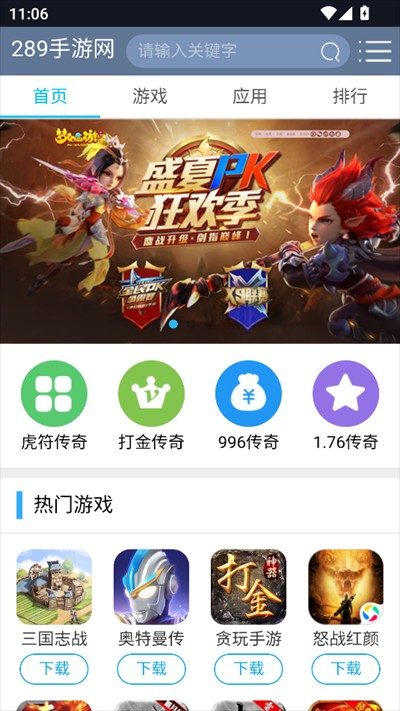 蓝心浏览器app下载最新版