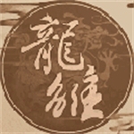 龙雏手游官方版