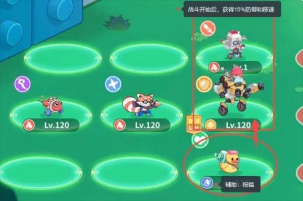 玩具指令各职业站位推荐