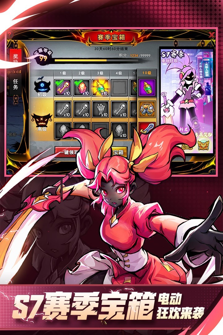 火柴人联盟2内购免费版中文版