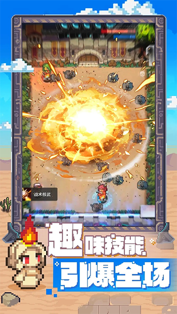 代号飞牌最新版截图3