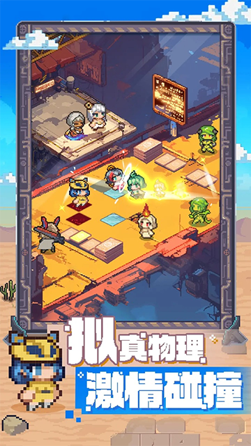 代号飞牌最新版截图1