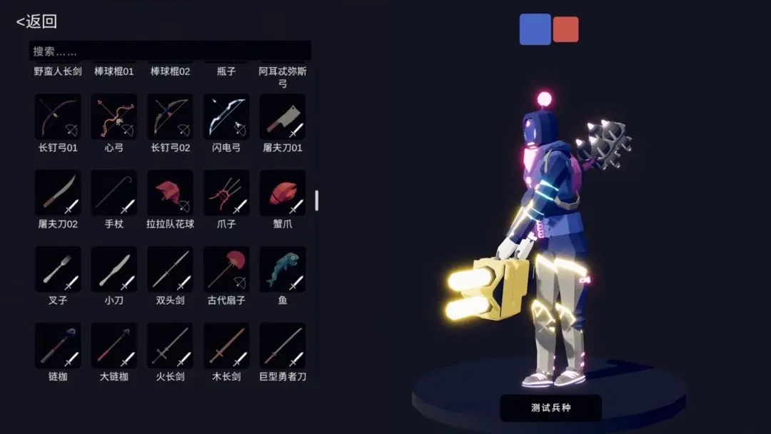 全面憨憨战争模拟器手机正版截图4