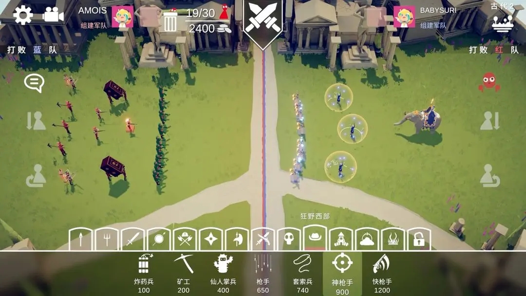 全面憨憨战争模拟器手机正版截图2