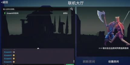 全面憨憨战争模拟器联机版