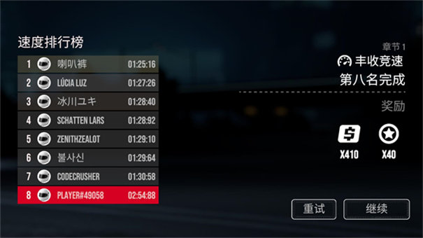 霓虹之夜涡轮刺激游戏最新版截图2