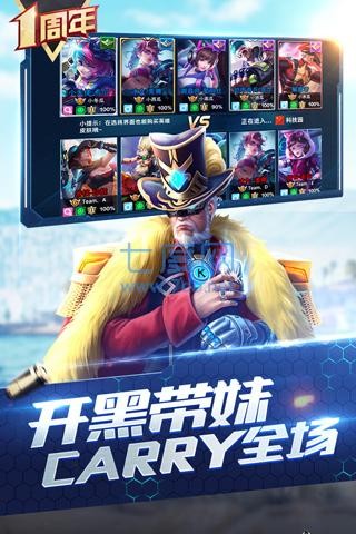 枪神对决内购版