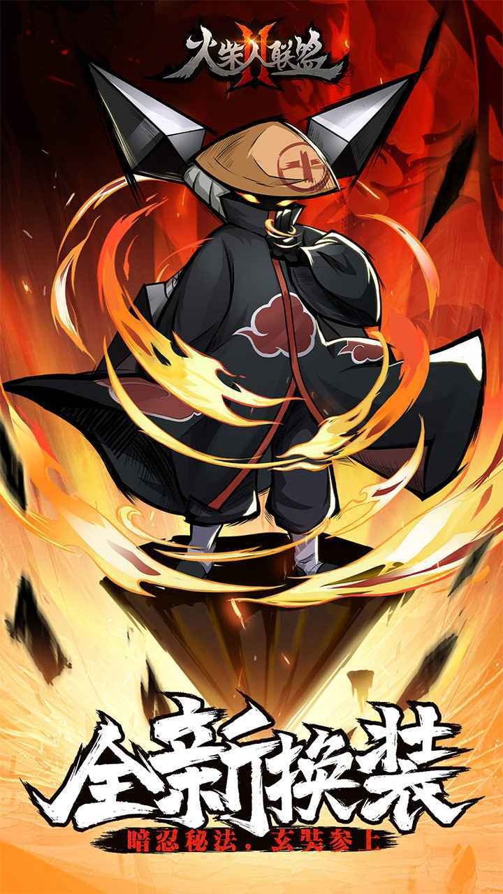 火柴人联盟2内购免费