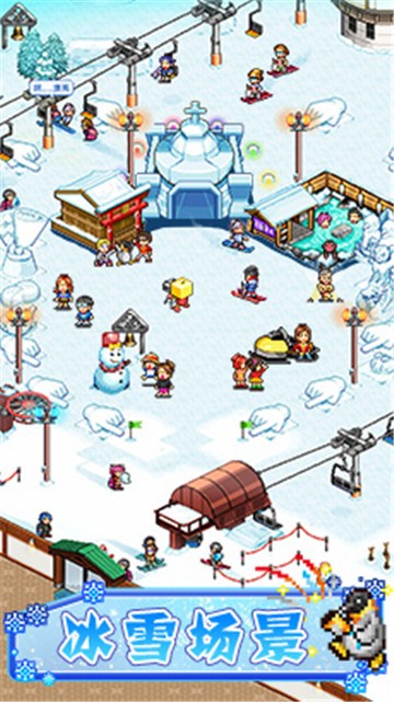 闪耀滑雪场物语中文版最新版截图3