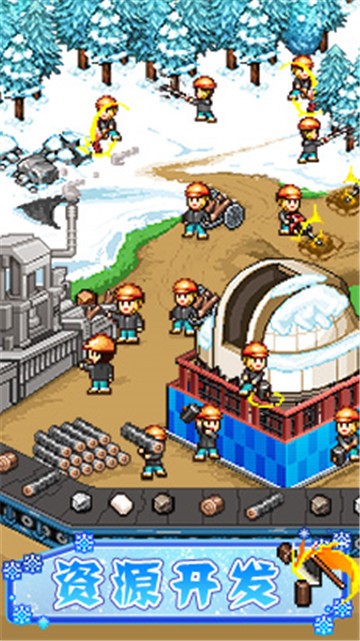 闪耀滑雪场物语中文版最新版截图2