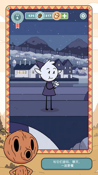 希尔达生物官网版截图2