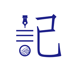 每日记app官网版