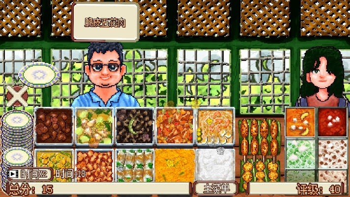 风味餐厅游戏最新版本截图3