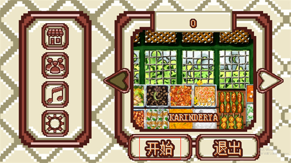 风味餐厅游戏最新版本