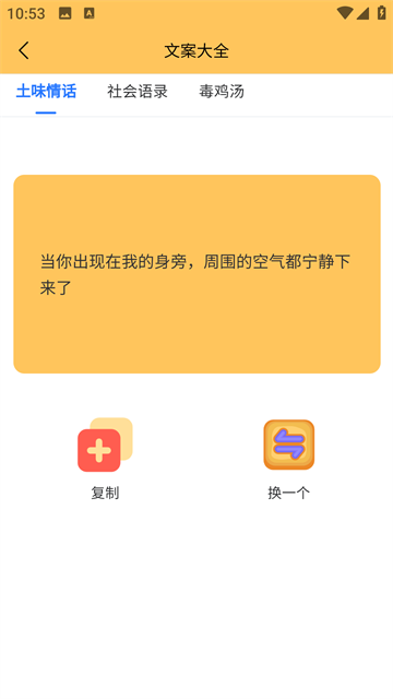 画质怪兽120帧免费版截图3