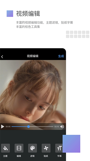 美摄旧版本截图2