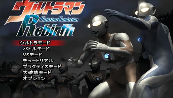 奥特曼格斗进化重生合集