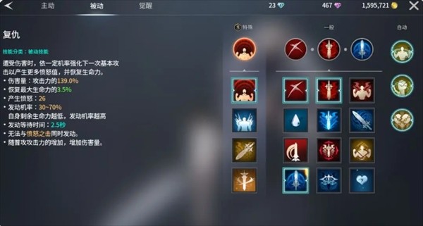 零度曙光各类武器解析
