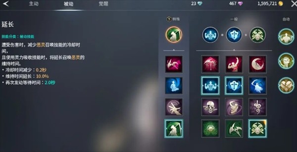零度曙光各类武器解析