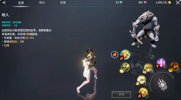 零度曙光各类武器解析
