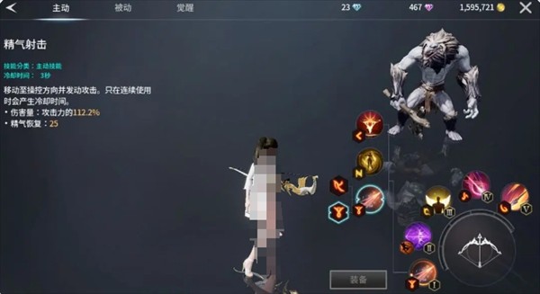 零度曙光各类武器解析
