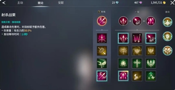 零度曙光各类武器解析