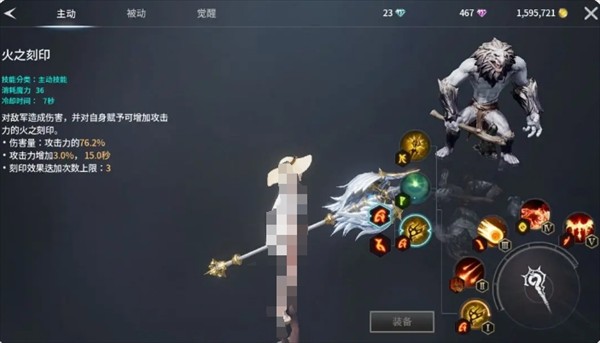 零度曙光各类武器解析