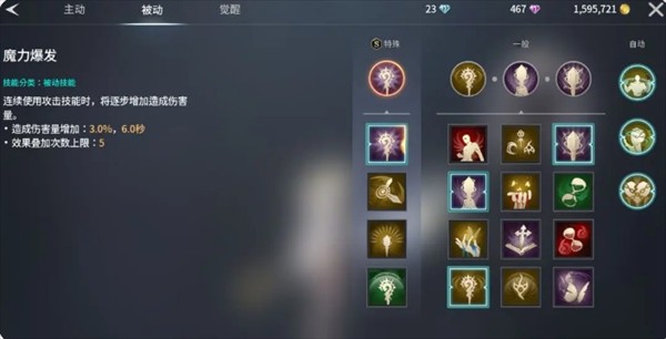 零度曙光各类武器解析