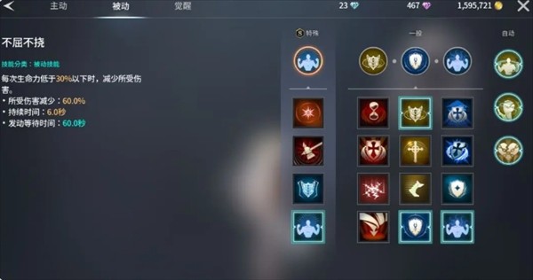 零度曙光各类武器解析