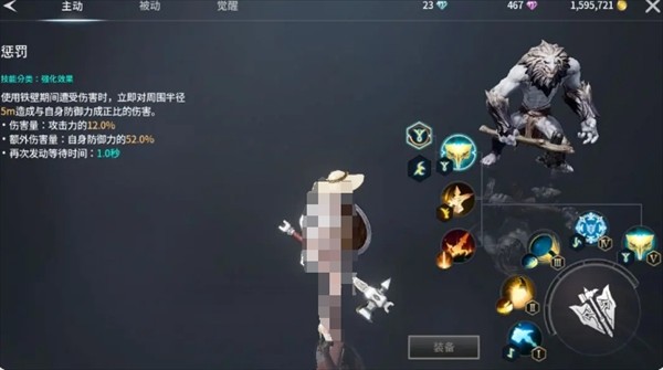 零度曙光各类武器解析