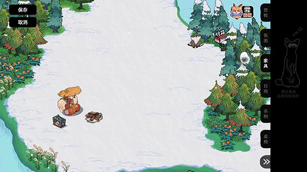 森林电台APP官方下载安卓版-森林FM森林电台APP下载最新版v2.2.0