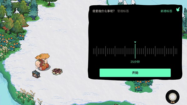 森林电台APP官方下载安卓版-森林FM森林电台APP下载最新版v2.2.0