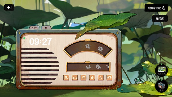 森林电台APP官方下载安卓版-森林FM森林电台APP下载最新版v2.2.0