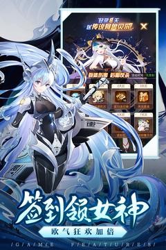 爱琳诗篇内购apk