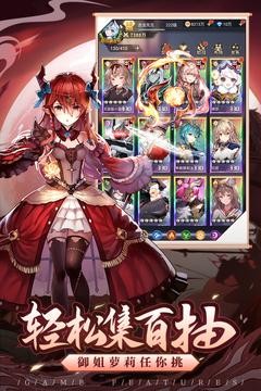 爱琳诗篇内购apk