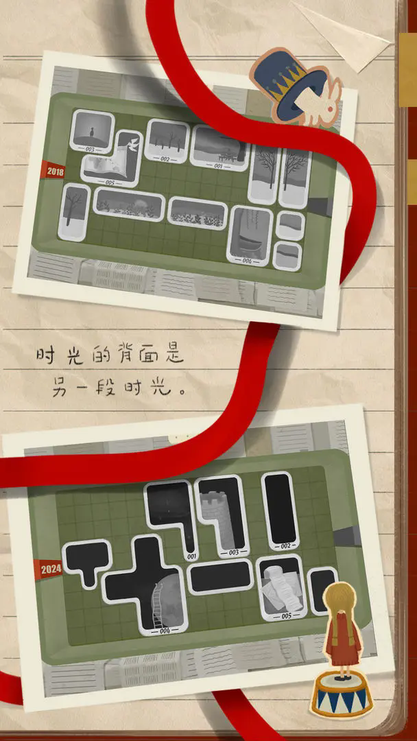 厚厚的时光游戏官网版截图3