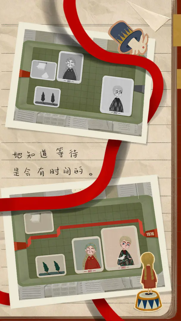 厚厚的时光游戏官网版截图2