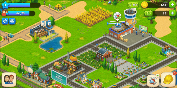 梦想城镇手机版最新版截图3