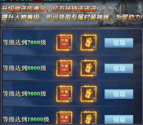 屠龙圣域