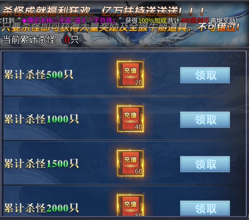 屠龙圣域
