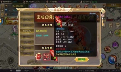 屠龙圣域之刀刀烈火