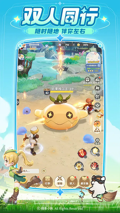 出发吧麦芬手游官网版