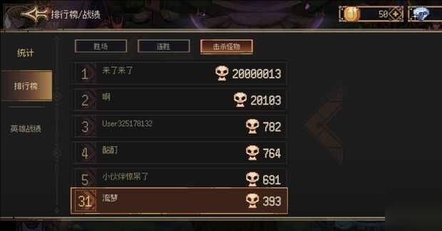 灵能冲击折相思