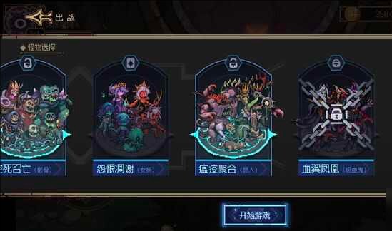 灵能冲击折相思