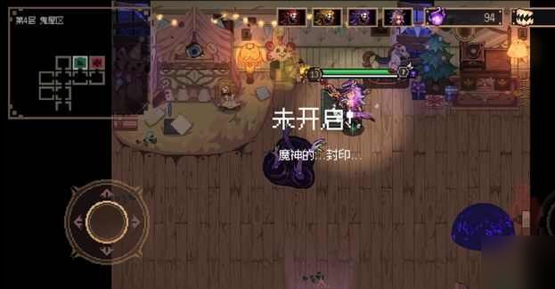 灵能冲击折相思