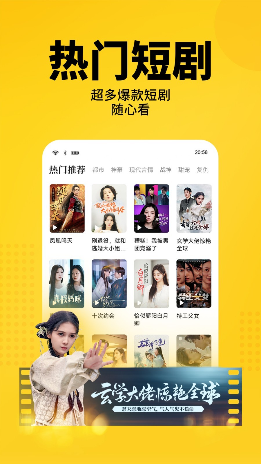 七猫小说手表版app