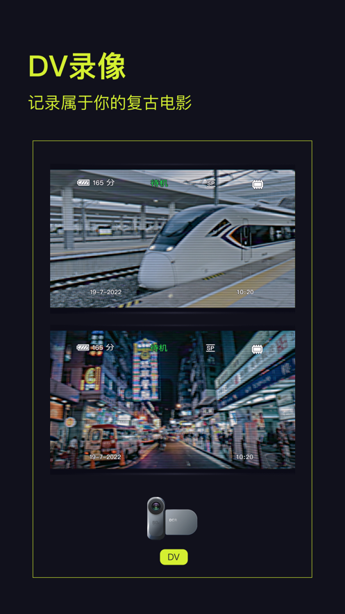 咔皮action相机官网版截图3