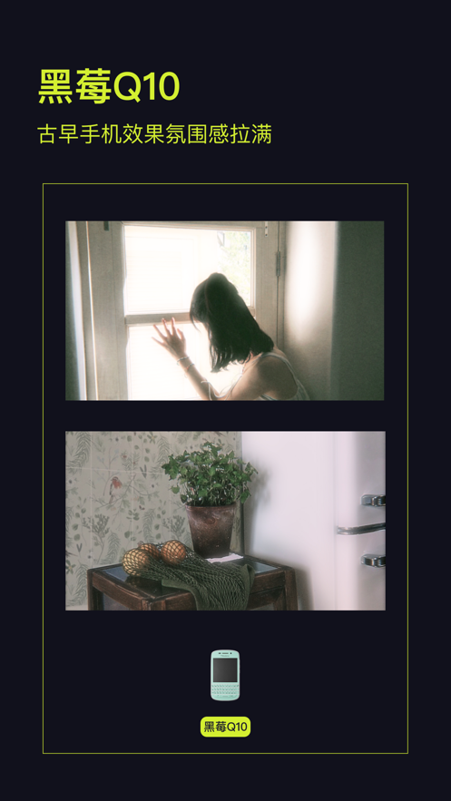 咔皮action相机官网版截图1